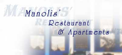 Studios, rooms and apartment, Paleohora, Crete